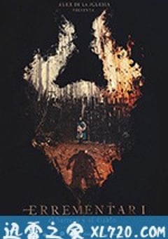 地狱铁匠 Errementari (2017) [迅雷BT磁力免费下载]
