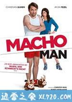男子汉 Macho Man (2015) [迅雷BT磁力免费下载]