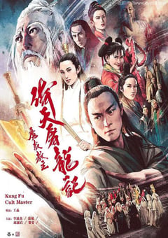1993年中国香港经典武侠片《倚天屠龙记之魔教教主》蓝光国粤双语中字 [迅雷BT磁力免费下载]