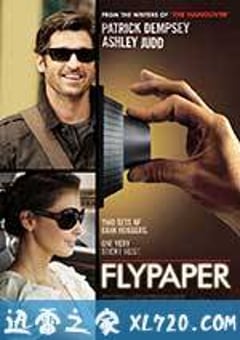 捕蝇纸 Flypaper (2011) [迅雷BT磁力免费下载]