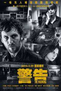 2018西班牙电影《致命警告》1080p高清 4K网盘迅雷下载