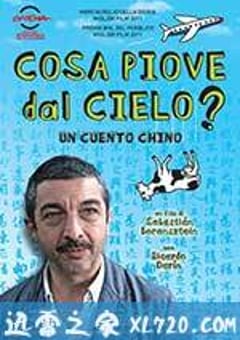 一丝偶然 Un cuento chino (2011) [迅雷BT磁力免费下载]