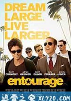 明星伙伴 Entourage (2015) [迅雷BT磁力免费下载]