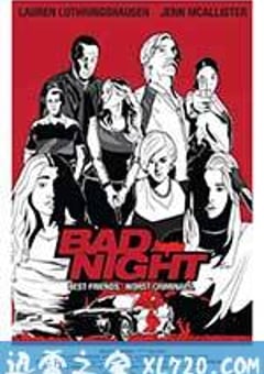 糟糕的夜晚 Bad Night (2015) [迅雷BT磁力免费下载]