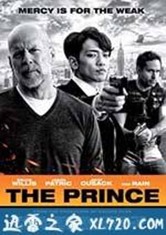 王子 The Prince (2014) [迅雷BT磁力免费下载]