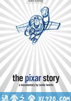 皮克斯的故事 The Pixar Story (2007) [迅雷BT磁力免费下载]