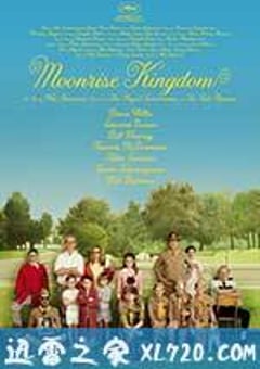 月升王国 Moonrise Kingdom (2012) [迅雷BT磁力免费下载]