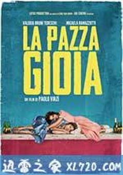 疯爱 La pazza gioia (2016) [迅雷BT磁力免费下载]