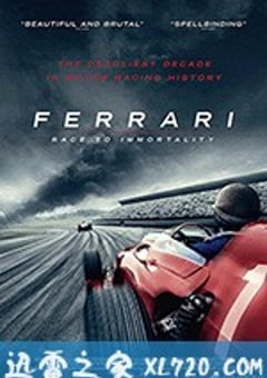 法拉利：不朽的竞速 Ferrari: Race to Immortality (2017) [迅雷BT磁力免费下载]