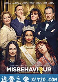 品行不端 Misbehaviour (2020) [迅雷BT磁力免费下载]