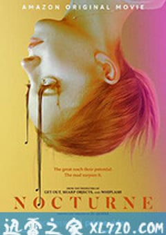 夜曲 Nocturne (2020) [迅雷BT磁力免费下载]