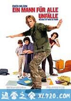 大兵保镖 Drillbit Taylor (2008) [迅雷BT磁力免费下载]