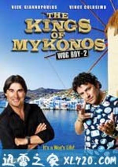 时来运转2：米科诺斯岛国王 Wog Boy 2: Kings of Mykonos (2010) [迅雷BT磁力免费下载]