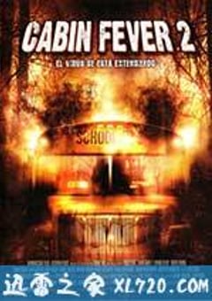 尸骨无存2 Cabin Fever 2: Spring Fever (2009) [迅雷BT磁力免费下载]