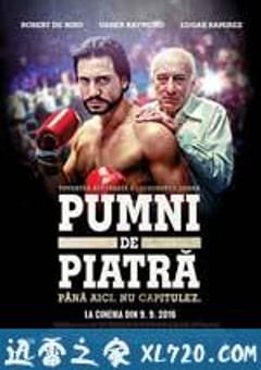 顽石之拳 Hands of Stone (2016) [迅雷BT磁力免费下载]