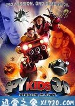 非常小特务3 Spy Kids 3-D: Game Over (2003) [迅雷BT磁力免费下载]