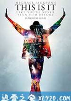 就是这样 This Is It (2009) [迅雷BT磁力免费下载]