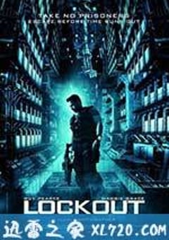 太空一号 Lockout (2012) [迅雷BT磁力免费下载]