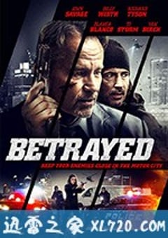 出卖风云 Betrayed (2018) [迅雷BT磁力免费下载]