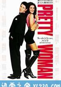 风月俏佳人 Pretty Woman (1990) [迅雷BT磁力免费下载]