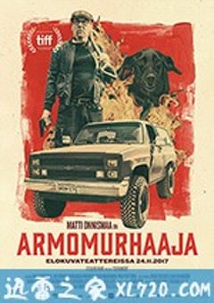 死于安乐 Armomurhaaja (2017) [迅雷BT磁力免费下载]