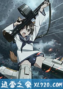 第501统合战斗航空团 强袭魔女 ROAD to BERLIN 第501統合戦闘航空団 ストライクウィッチーズ ROAD to BERLIN (2020) [迅雷BT磁力免费下载]