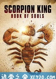 蝎子王5：灵魂之书 The Scorpion King: Book of Souls (2018) [迅雷BT磁力免费下载]