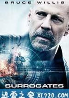 未来战警 Surrogates (2009) [迅雷BT磁力免费下载]