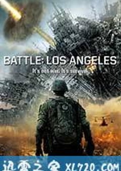洛杉矶之战 Battle: Los Angeles (2011) [迅雷BT磁力免费下载]