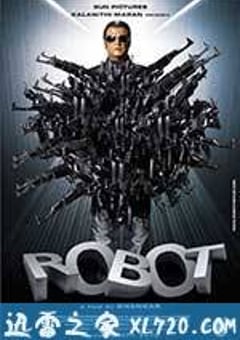 宝莱坞机器人之恋 Endhiran (2010) [迅雷BT磁力免费下载]