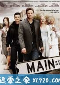 小镇大街 Main Street (2010) [迅雷BT磁力免费下载]