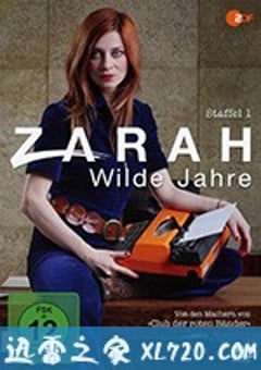 狂野岁月 第一季 Zarah – Wilde Jahre Season 1 (2017) [迅雷BT磁力免费下载]
