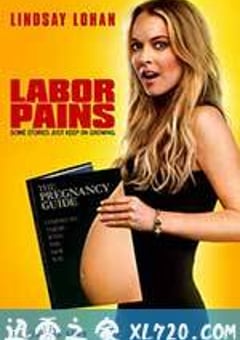 产前阵痛 Labor Pains (2009) [迅雷BT磁力免费下载]