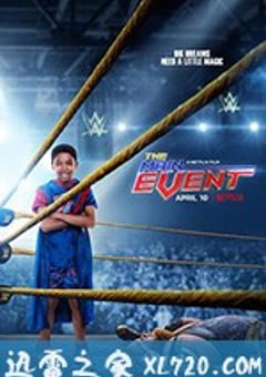 摔角小将 The Main Event (2020) [迅雷BT磁力免费下载]