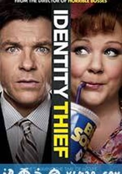 身份窃贼 Identity Thief (2013) [迅雷BT磁力免费下载]
