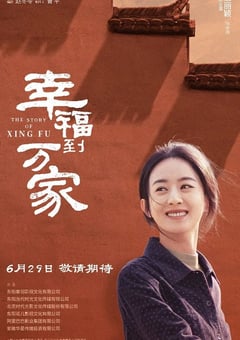 2022年国产大陆电视剧《幸福到万家》全40集 [迅雷BT磁力免费下载]