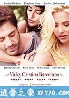 午夜巴塞罗那 Vicky Cristina Barcelona (2008) [迅雷BT磁力免费下载]