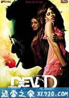 戴夫D Dev.D (2009) [迅雷BT磁力免费下载]