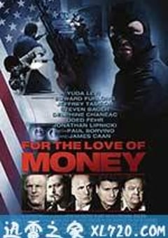 金钱之爱 For the Love of Money (2012) [迅雷BT磁力免费下载]