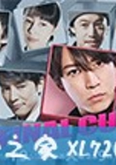 最终剪辑 ファイナルカット (2018) [迅雷BT磁力免费下载]