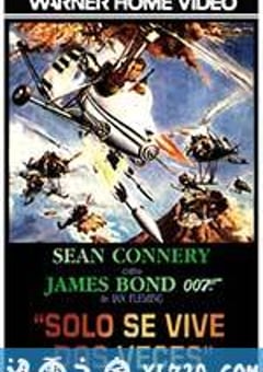 007之雷霆谷 You Only Live Twice (1967) [迅雷BT磁力免费下载]