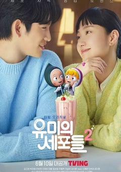 2022年韩国电视剧《柔美的细胞小将 第二季》全14集 [迅雷BT磁力免费下载]