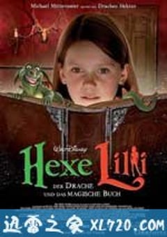 女巫莉丽：龙与不可思议之书 Hexe Lilli, der Drache und das magische Buch (2009) [迅雷BT磁力免费下载]