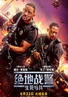 2024年美国喜剧片《绝地战警：生死与共》BD中英双字 [迅雷BT磁力免费下载]