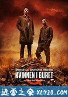 悬案密码1：笼里的女人 Kvinden i buret (2013) [迅雷BT磁力免费下载]