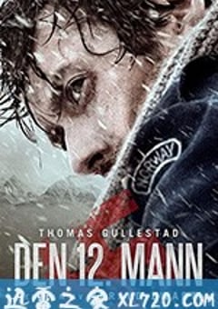 第十二个人 Den 12. mann (2017) [迅雷BT磁力免费下载]
