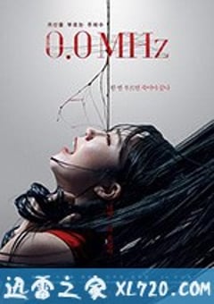 0.0兆赫 0.0MHz (2019) [迅雷BT磁力免费下载]