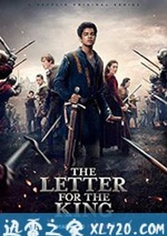 致国王的信 The Letter for the King (2020) [迅雷BT磁力免费下载]