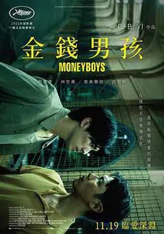 2021奥地利电影《金钱男孩》1080p高清 4K网盘迅雷下载