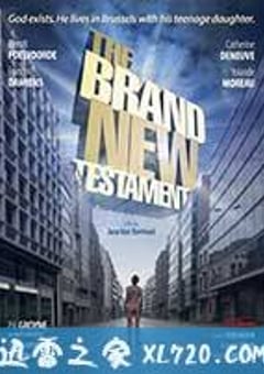 超新约全书 Le tout nouveau testament (2015) [迅雷BT磁力免费下载]